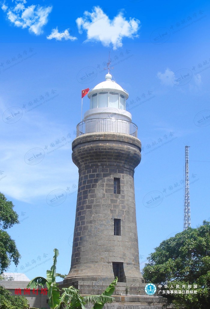 硇洲灯塔