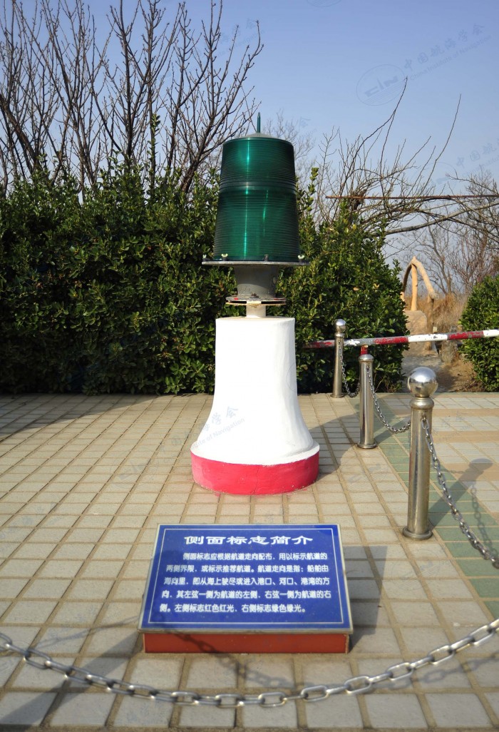 灯器
