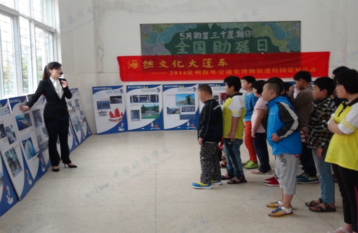 “海丝文化大篷车”——全国助残日走进泉州开智学校巡展