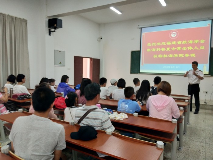张锋船长的讲座