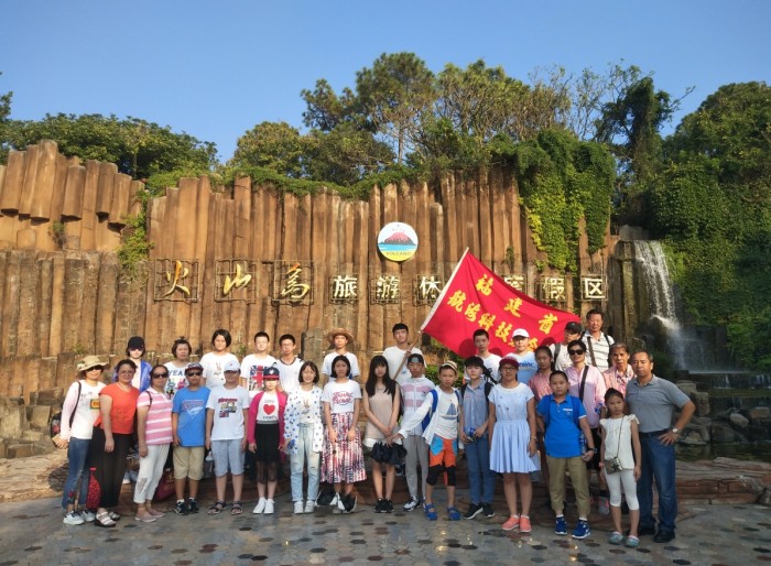 漳州滨海火山国家地质公园合影