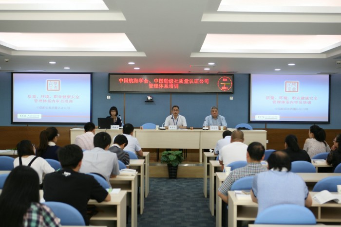 图为培训班现场