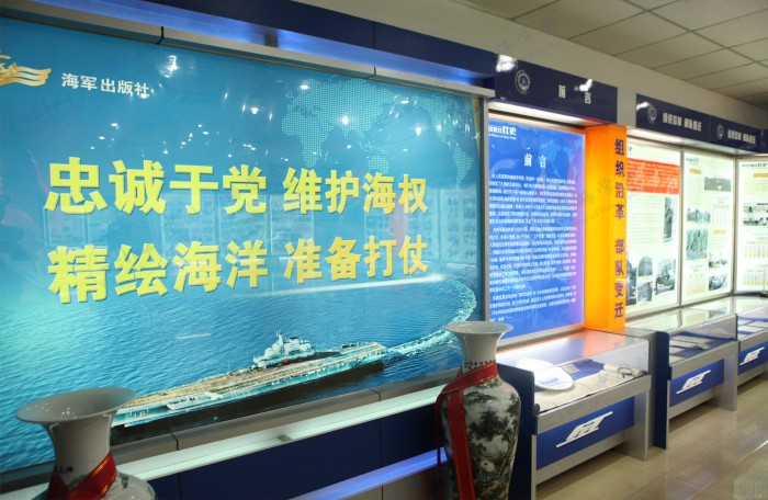 社史馆