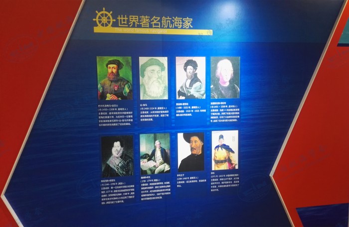 世界著名航海家