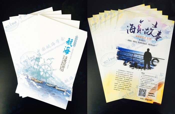 科普基地宣传册01