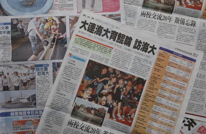 台湾媒体报道
