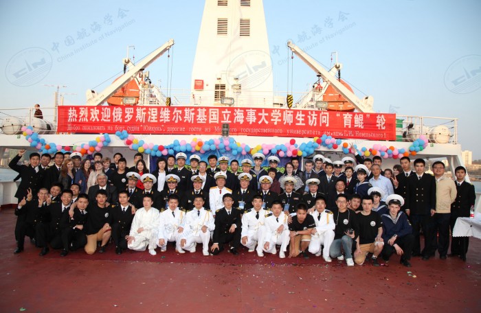 与俄罗斯航海院校师生合影