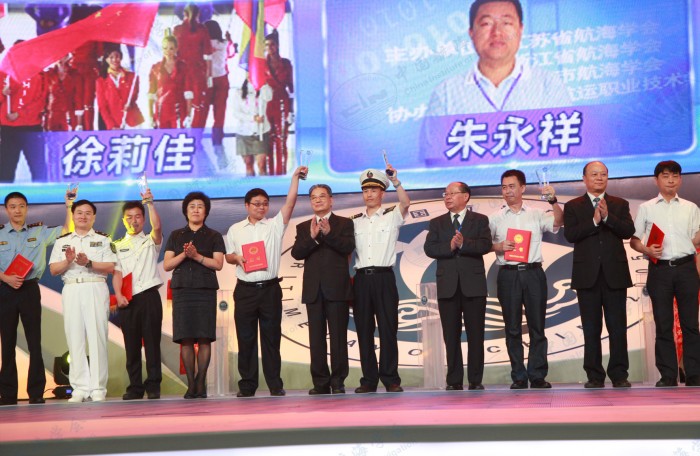 “育鲲”轮船长何庆华获航海奋进奖