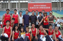 获 奖