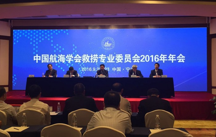 Yu Shicheng, Vice Chairman of the CIN Standing Committee attends the 2016 Annual Member Meeting of CRSA