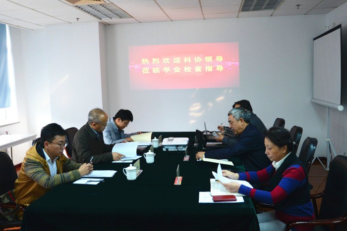 Vice chairman Yu of the Institute reports the work of the Institute.
