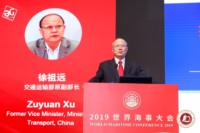 Xu Zuyuan, former Vice Minister of Ministry of Transport, delivered a speech.