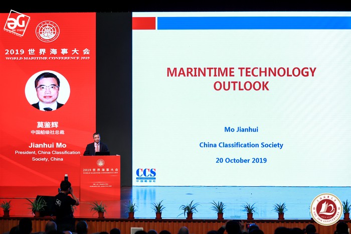 Mo Jianhui, President of the China Classification Society, delivered a speech.