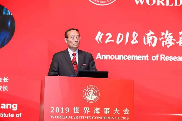 图为中国航海学会理事长、上海海事大学校长黄有方发布《2018南海航行状况研究报告》