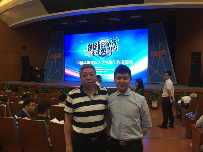 Mr. Gu Weiguo and Dr. Wan Zheng attend Young Talents Support Program Exchange Meeting