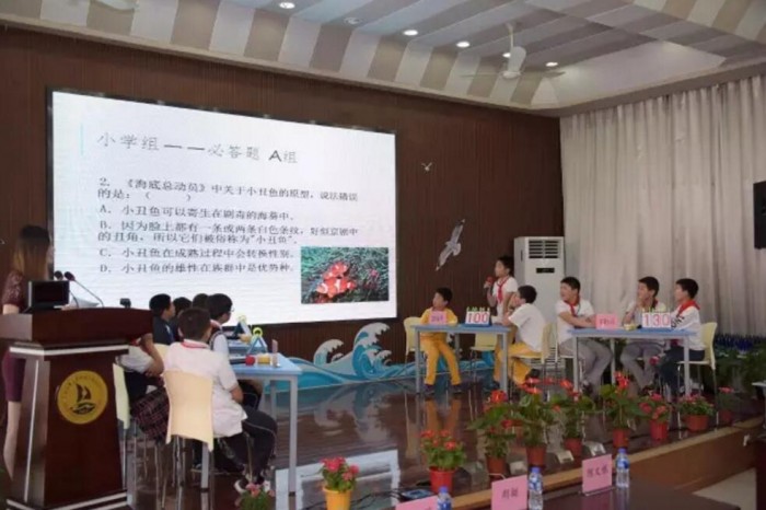 航海科普知识大会小选手激烈答题中