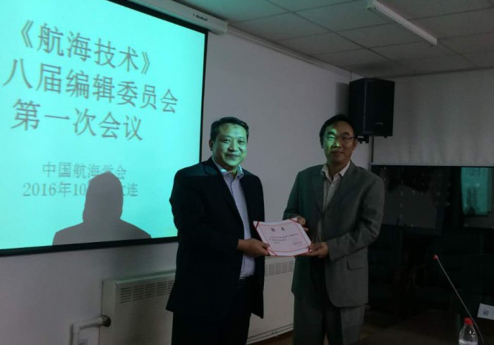 Deputy Director Wang Qun issues letter of appointment to the editors.