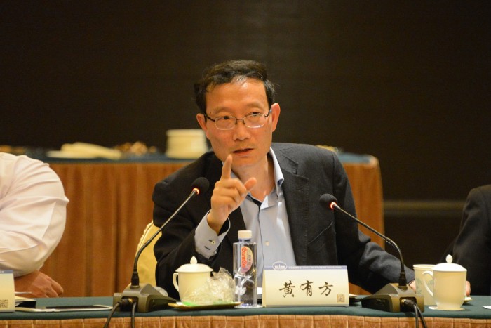 Chairman Huang Youfang’s address on the conference.