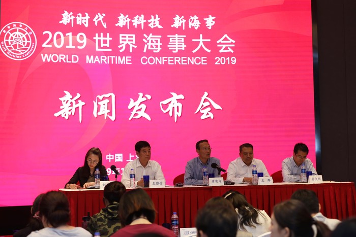 The Press Conference of the First World Maritime Conference