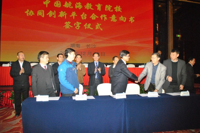the signing ceremony