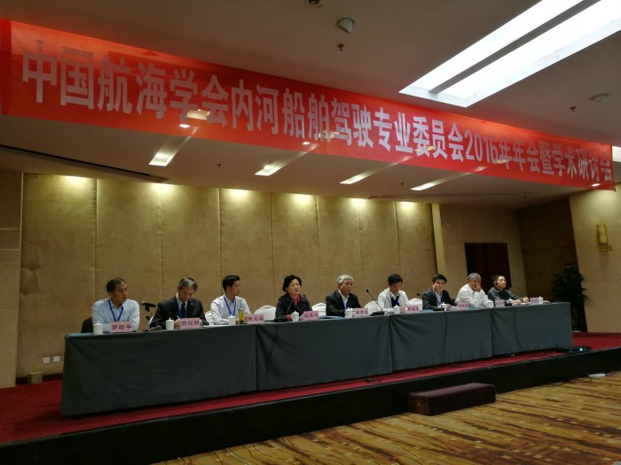 The meeting of the Inland Ship Navigation Committee of CIN