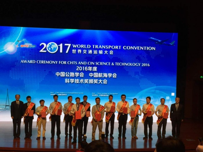 全国优秀科技工作者和第二届中国航海青年科技奖获得者颁奖