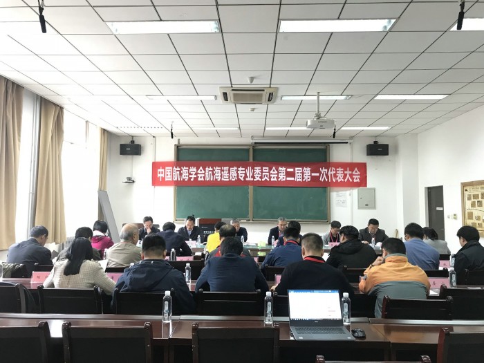 Photo: conference scene