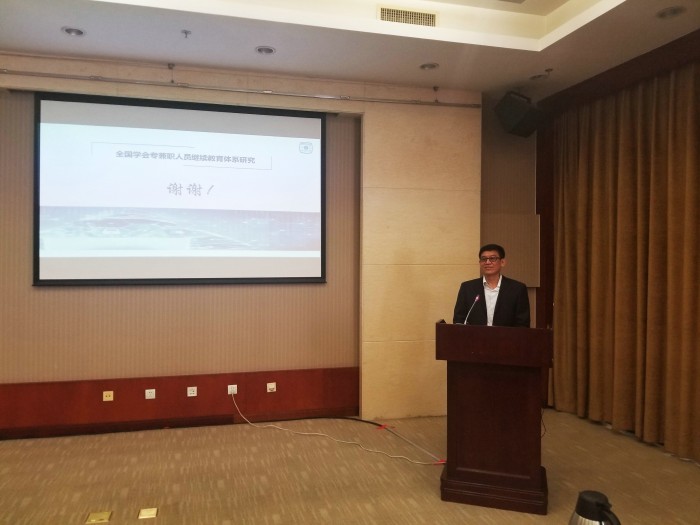 Photo: Cao Di, Executive Vice Chairman of CIN, delivers a speech