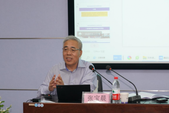 The lecture by Zhang Baochen, Executive Vice President of CIN (II)